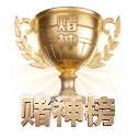 底座重铸