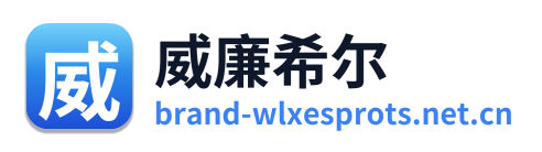 威廉希尔 Logo